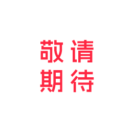 弱视训练软件